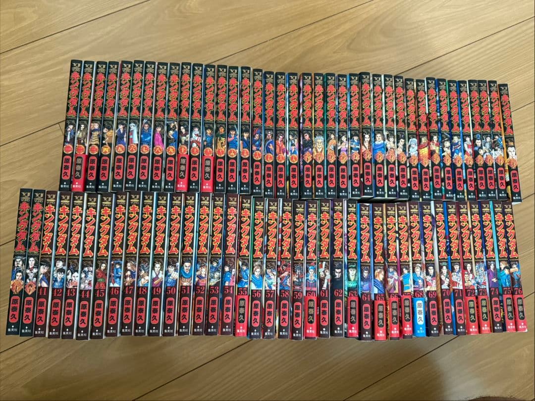 キングダム　1~77全巻セット キングダム 全巻 1〜77巻 キングダム 全巻セット 1〜77巻/伍/関連本2冊