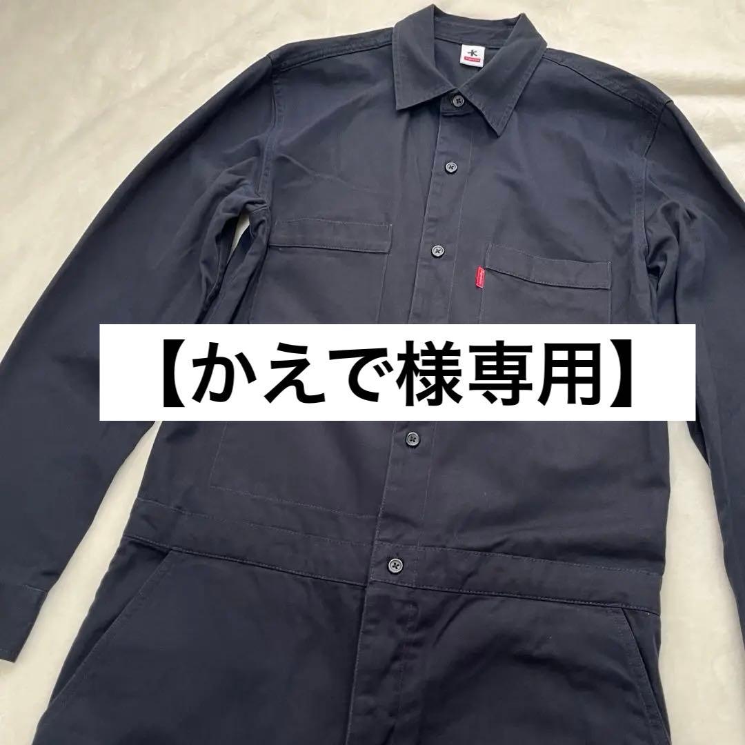 【かえで】supreme ADAM KIMMEL つなぎ オーバーオール SUPREME ADAM KIMMEL つなぎ オーバーオール ネイビー かえで様専用