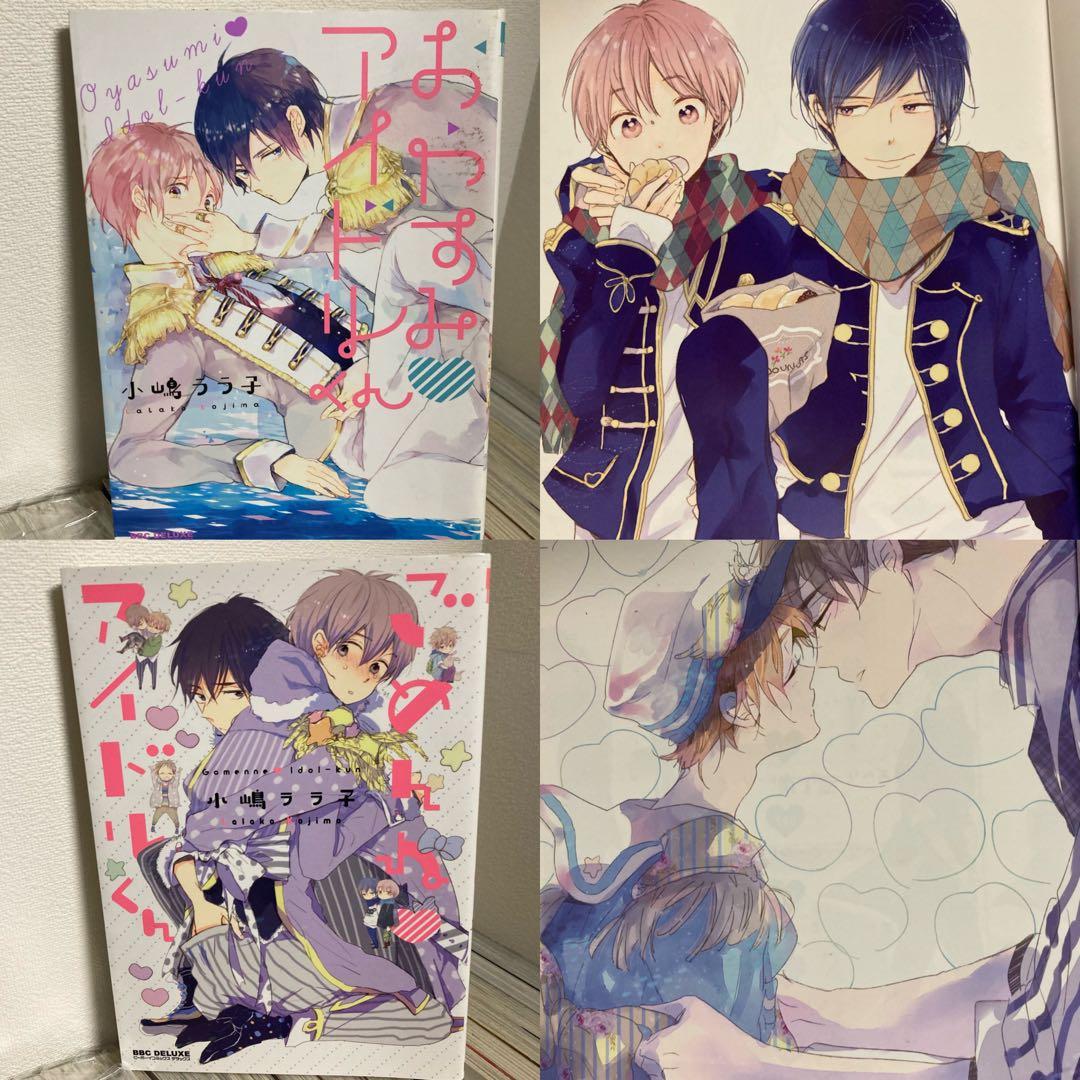 【売れてます】BL漫画 まとめ売り