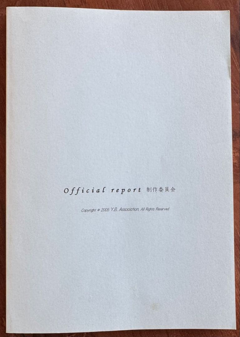 葉山 Y.B.Association Non credo il dio 同人誌