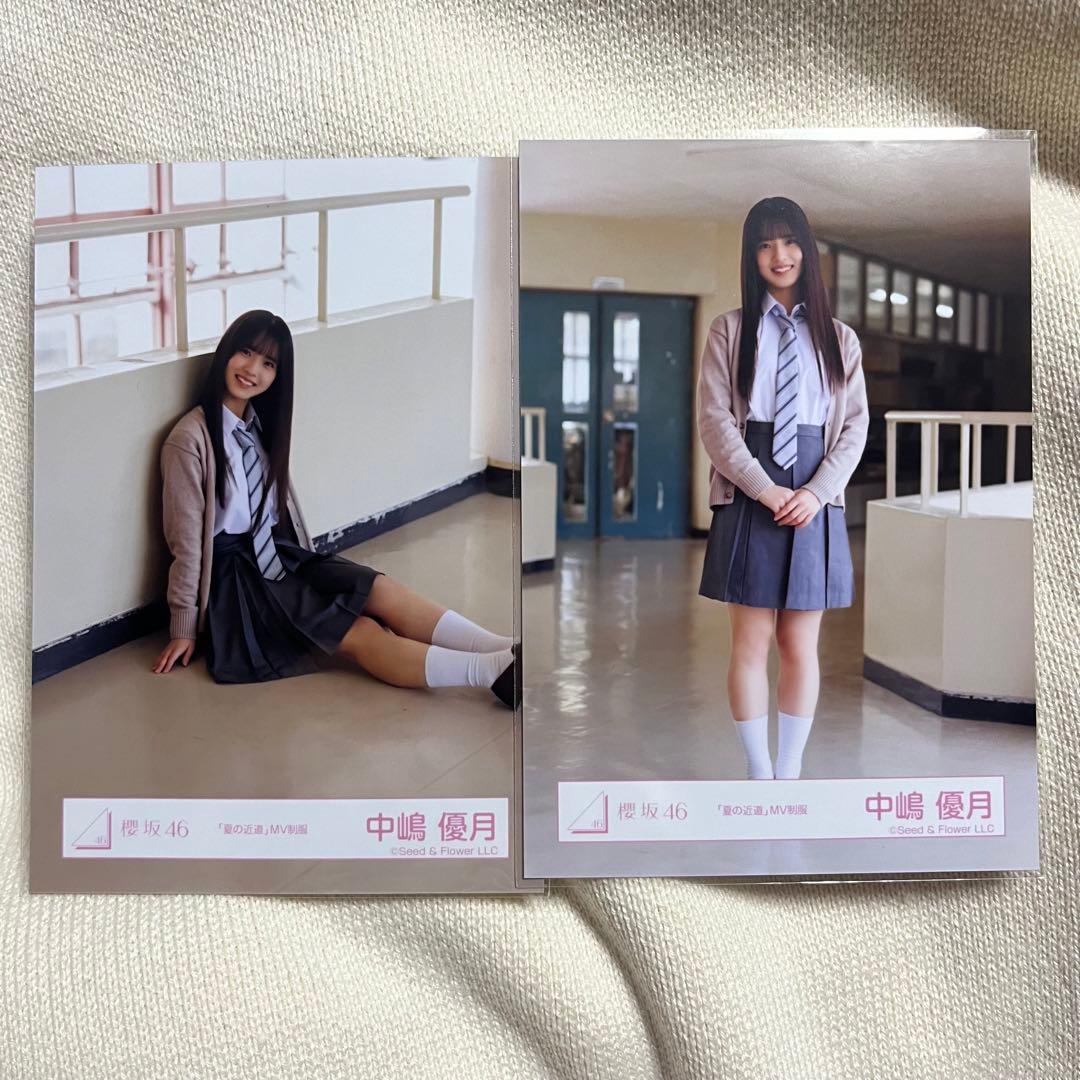 櫻坂46 中嶋優月 夏の近道制服座りヒキ - メルカリ