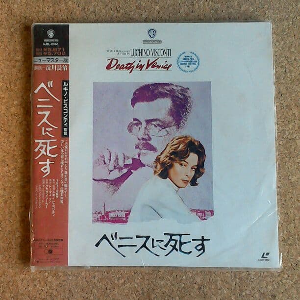 ベニスに死す~ビスコンティ監督 Amazon.co.jp: DVD セル版 ルキノビスコンティ監督『ベニスに死す