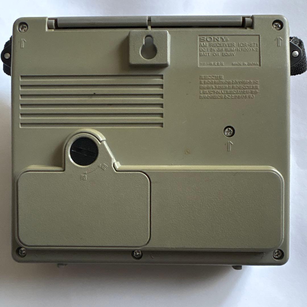 SONY AM RECEIVER ICR-S71 - メルカリ