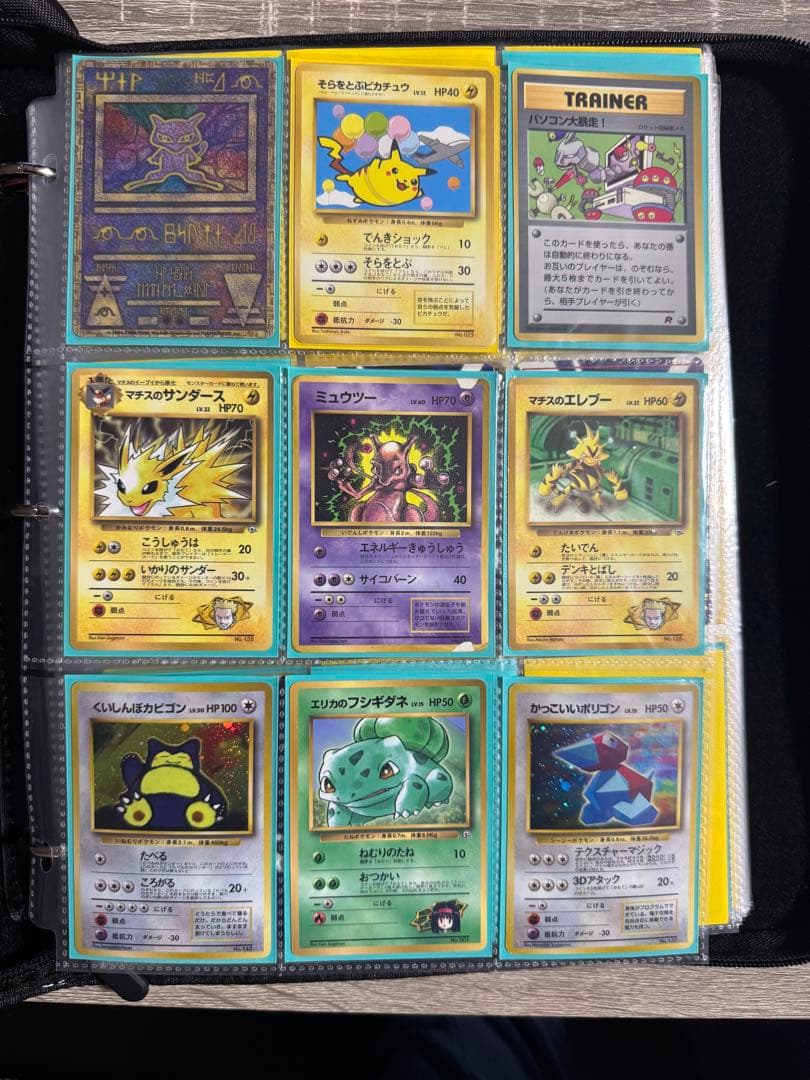 旧裏ポケモンカード コレクションセット 1425【ポケモンカード】旧裏 12枚セット 12枚の通販 CARD SHOP