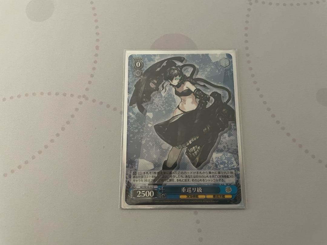 艦隊これくしょん -艦これ- 深海棲艦見ゆ デッキ