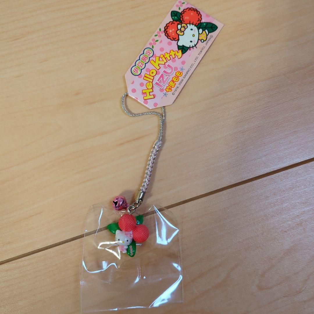 キティ 根付 ストラップ 伊豆限定 やまもも ご当地 - メルカリ