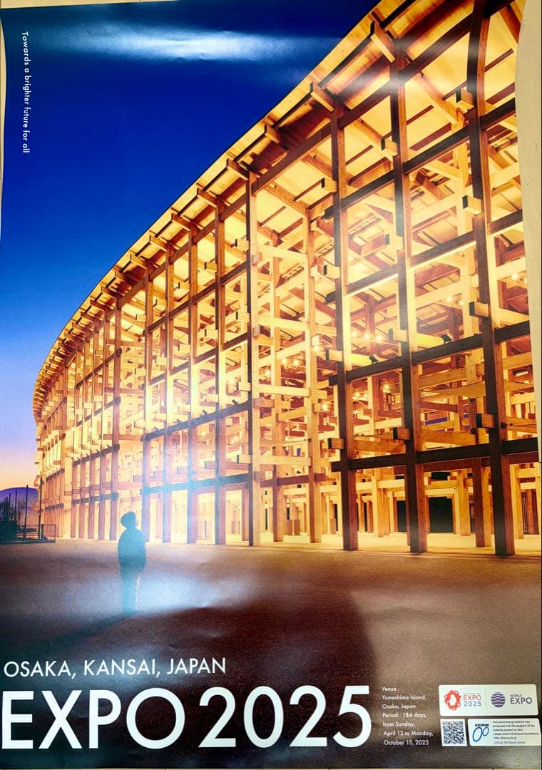 【激レア】大阪 関西万博 大屋根リングB2ポスター 英語バージョン✨️ 万博会場のシンボル「大屋根リング」がギネス世界記録™に世界最大の