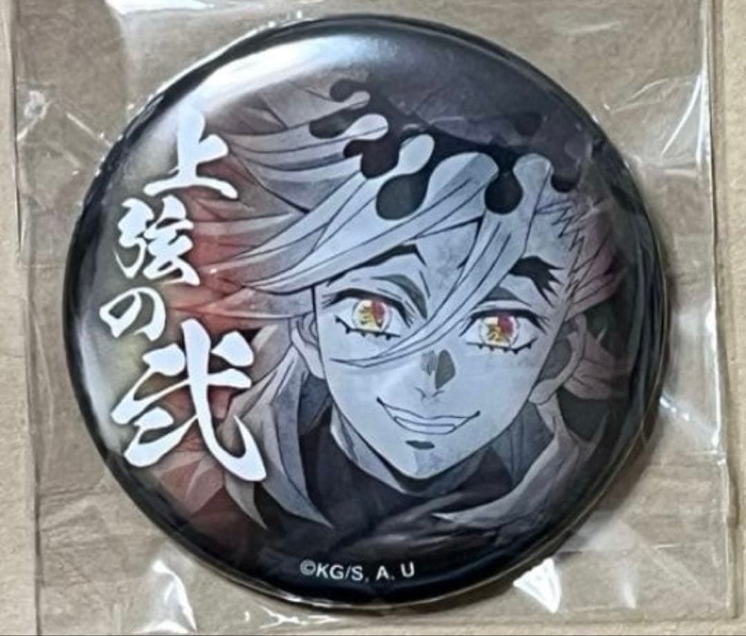 Linda。纏め売り