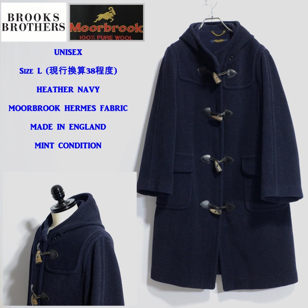 超極上品 ムーアブルック ブルックスブラザーズ 杢ネイビー ダッフル
