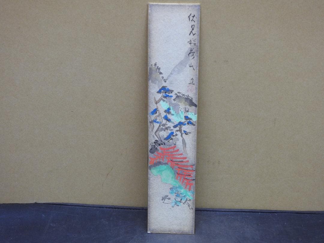 池田遥村　短冊　伏見稲荷山　MH19 伏見稲荷大社、世界遺産・二条城、八坂神社が参画『NAKED GARDEN ONE