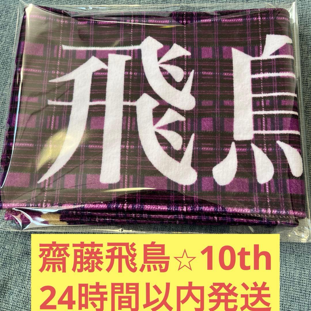 宮里翼様 リクエスト 6点 まとめ商品 - メルカリ