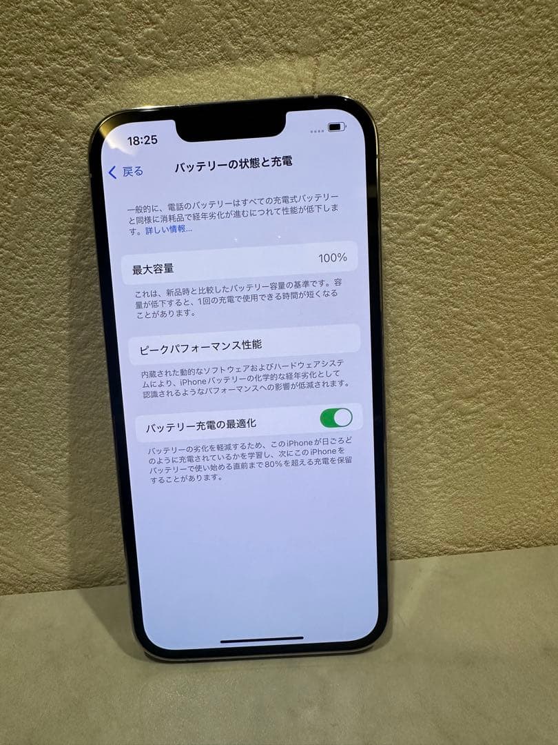 Apple iPhone 13 Pro 本体 ホワイト 美品】Apple iPhone 13 Pro ホワイト 本体 - メルカリ