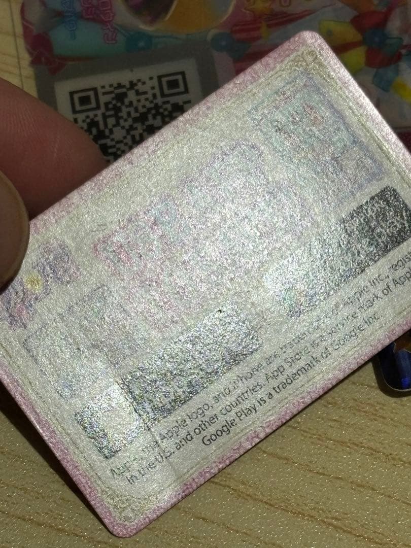 白*様 プリパラ台湾版プリチケ 版権絵 おねむのファルル マリオネット