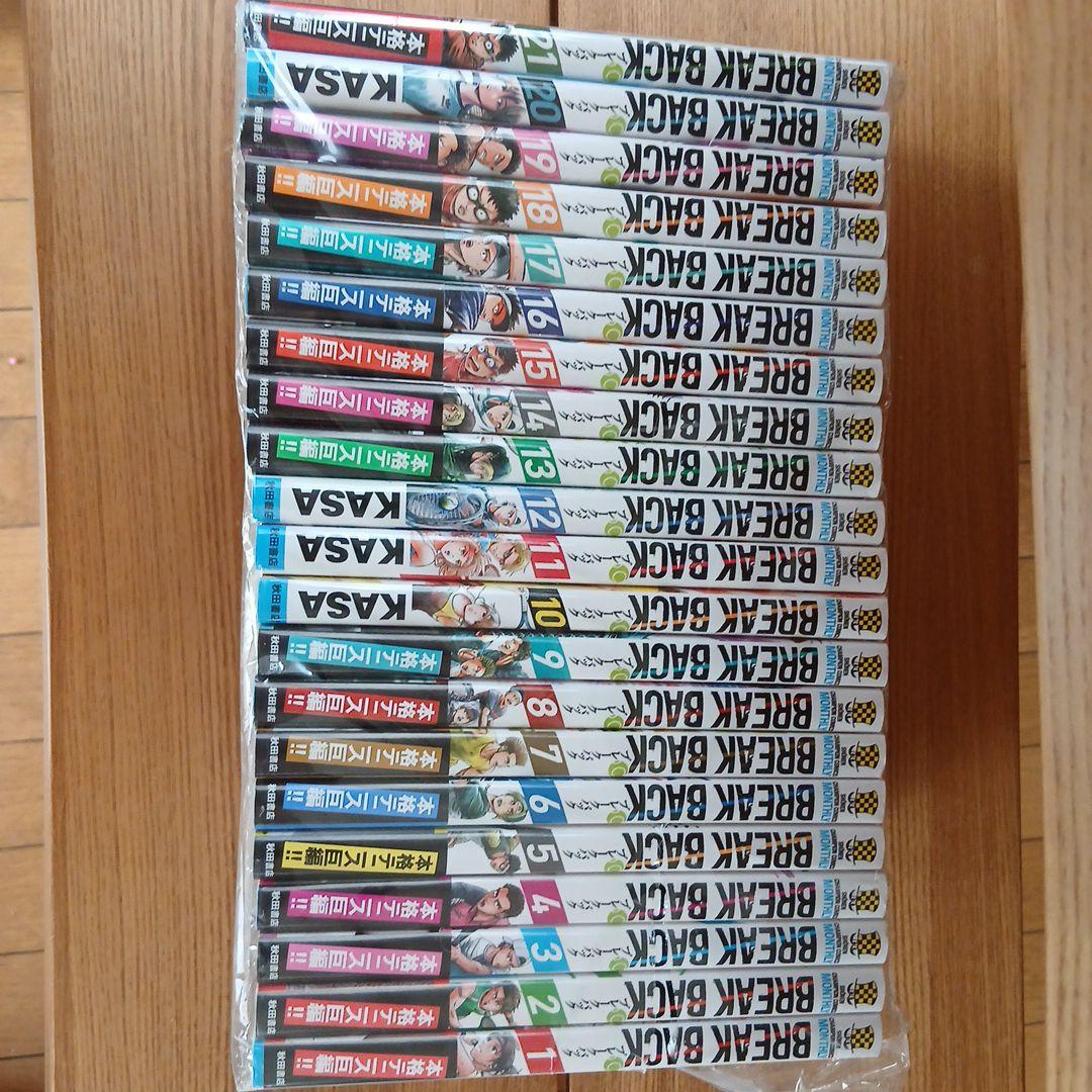 BREAK BACK KASA 1～21巻 サイン色紙付き