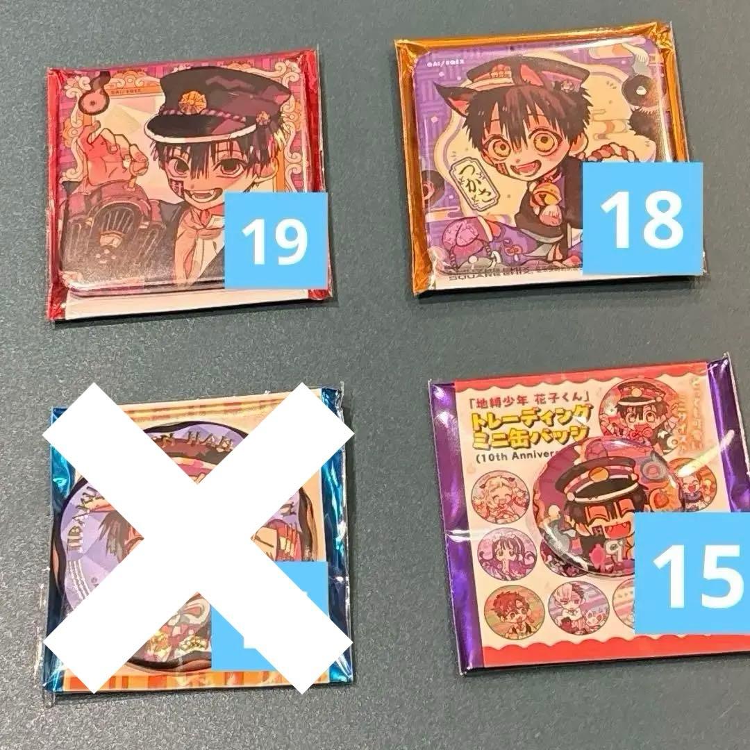 地縛少年花子くん 柚木司 つかさ スクエア缶バッジ 七不思議 ジュエリー缶バッジ m21782580498_1.jpg?1755994513