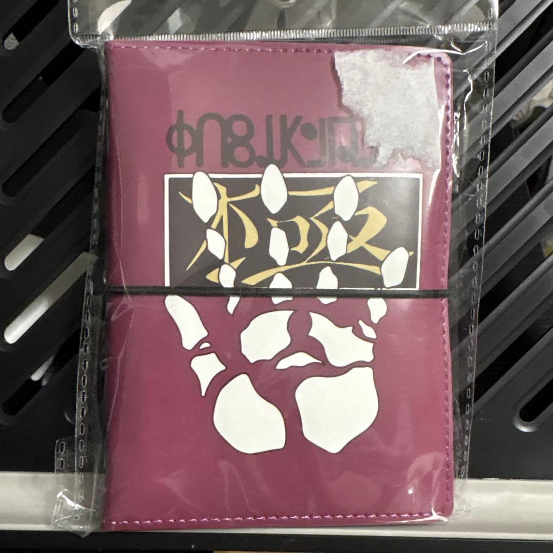 HUNTER × HUNTER ハンターハンター しまむら シール帳 クロロ - メルカリ