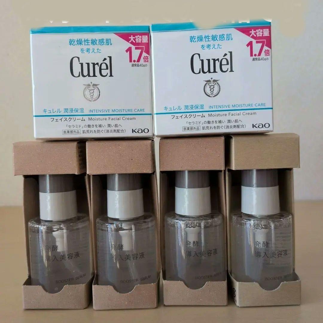 無印良品 発酵導入美容液　キュレル 潤浸保湿フェイスクリーム あなたはどっち派？キュレル・無印良品のフェイスクリームを徹底比較