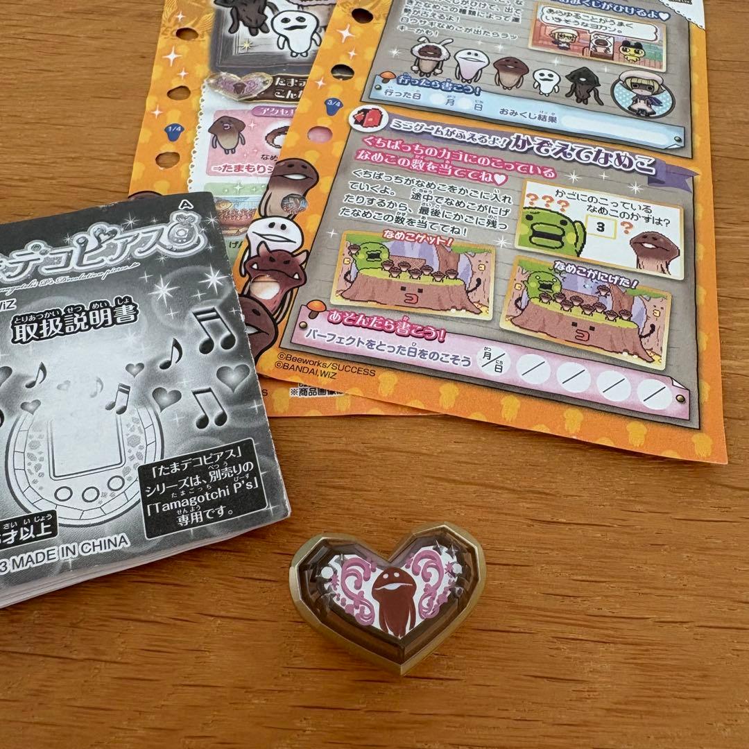たまごっち　ピース　たまデコピアス　なめこ たまごっち たまデコピアス なめこふんふ育成Ver. BANDAI｜バンダイ