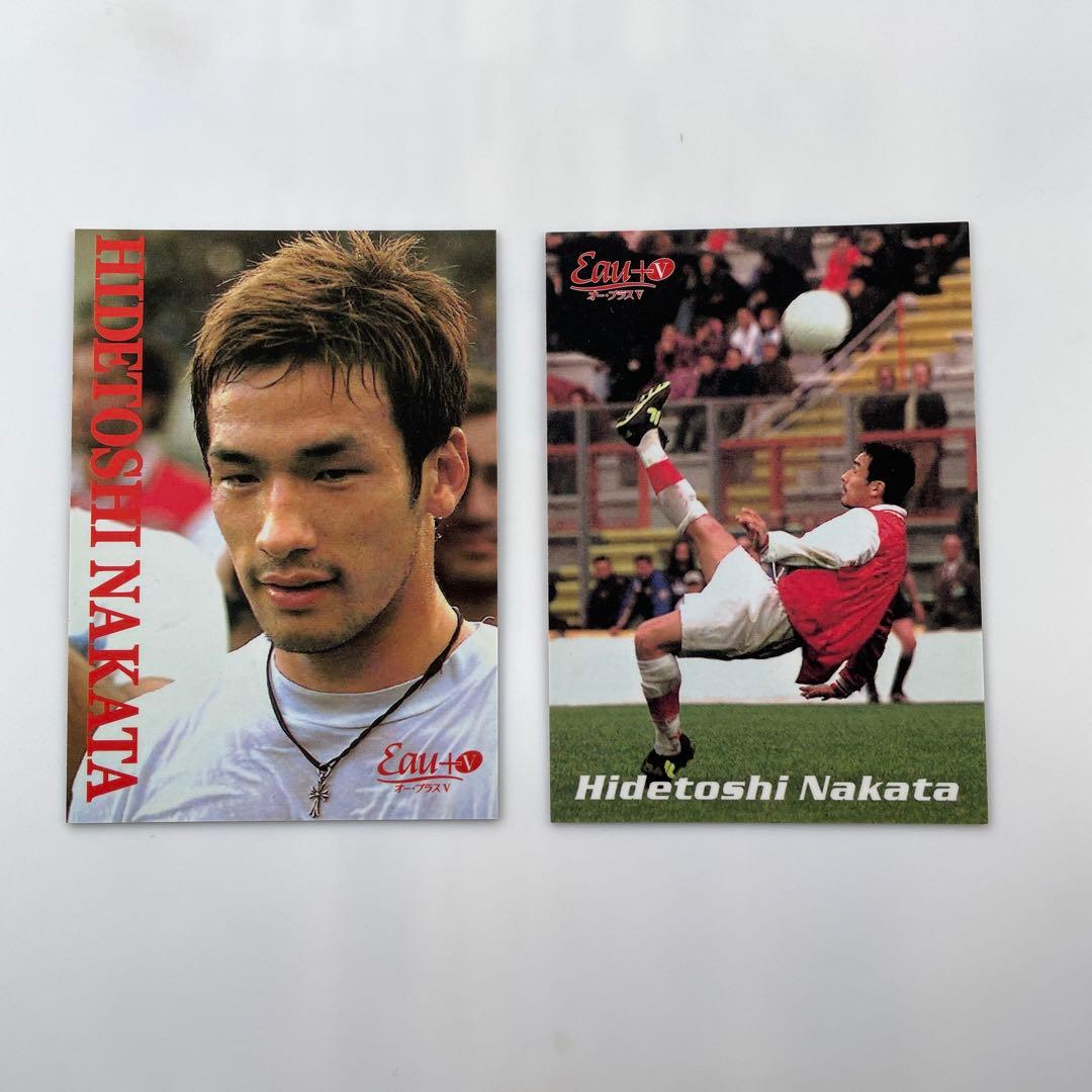 オープラス V 中田英寿 カード 2枚セット ペルージャ - メルカリ