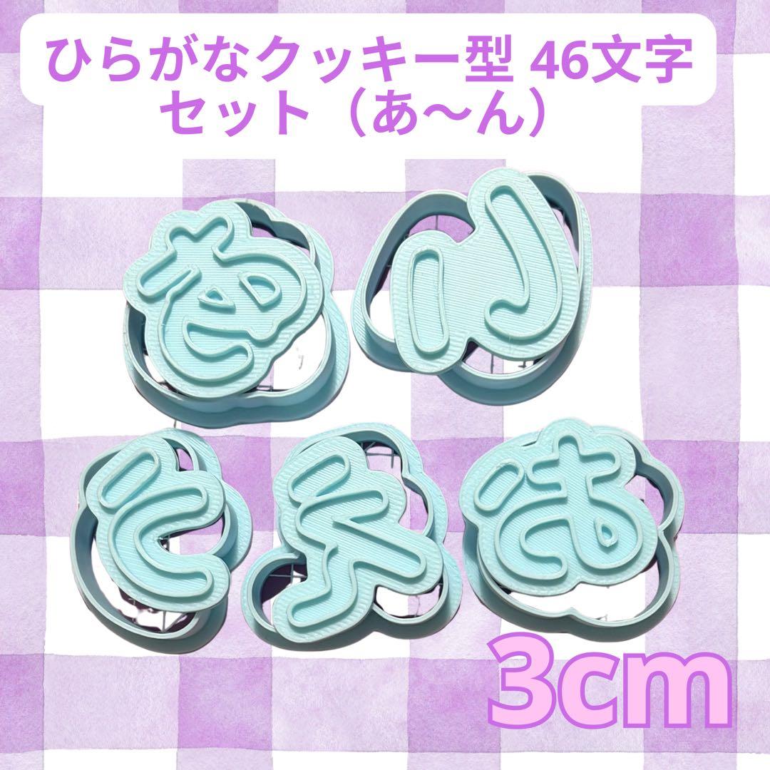 まる様 リクエスト 2点 まとめ商品 - メルカリ