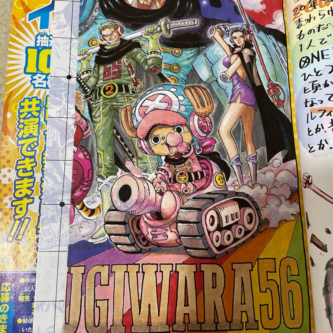 週刊少年ジャンプ2017年45号 - メルカリ