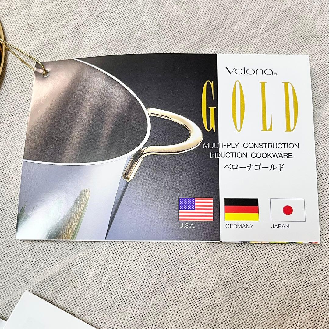 Velona GOLD 卓上鍋 直径約22cm ベローナ ゴールド - メルカリ