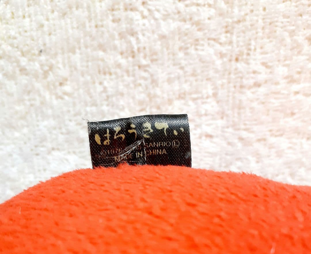 サンリオ ハローキティ ご当地 博多明太子 ぬいぐるみ 激レア - メルカリ