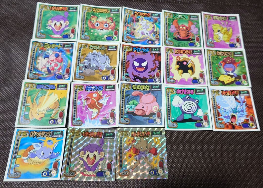 ポケモン最強シール烈伝 技 18枚セット アマダ - メルカリ