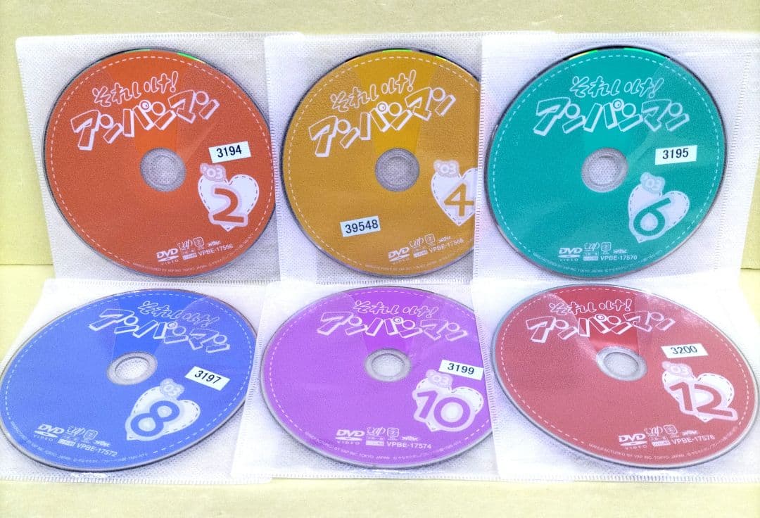 それいけ!アンパンマン'03 全12巻セット レンタル落ち - メルカリ
