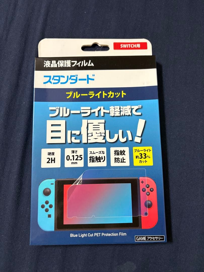 新品未使用】Nintendo Switch 本体 青/赤 桃鉄 保護フィルム