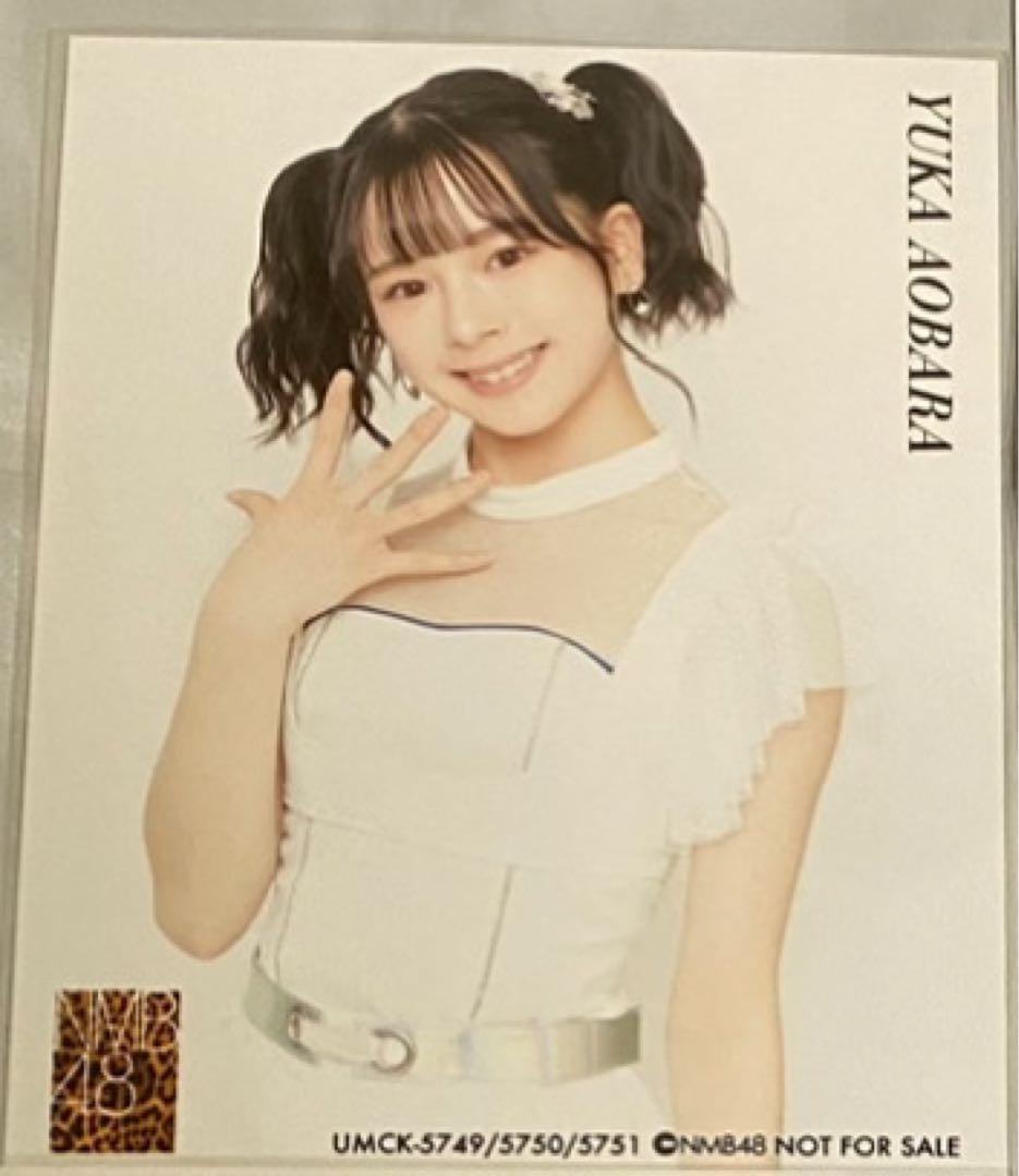 NMB48 青原優花 生写真＊ - メルカリ