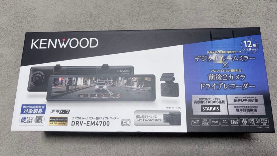 KENWOOD ドライブレコーダー DRV-EM4700 KENWOOD DRV-EM4700ドライブレコーダー32GB/12Vミラー型 - flat's 366