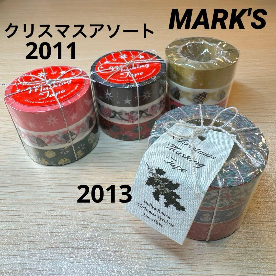 新品 MARK'S マークス マスキングテープ クリスマスアソート 廃盤