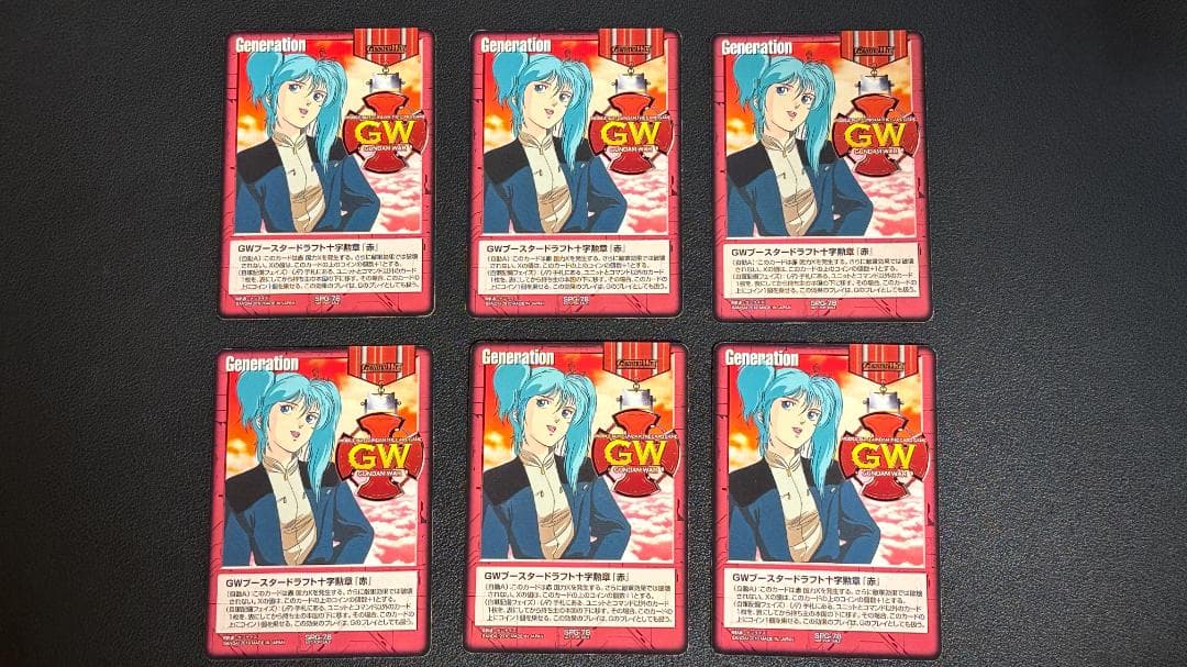 ガンダムウォー ブースタードラフト十字勲章 赤 クェス 6枚セット ミントモール / MINT 札幌店 / ガンダムウォー 《GWブースタードラフト