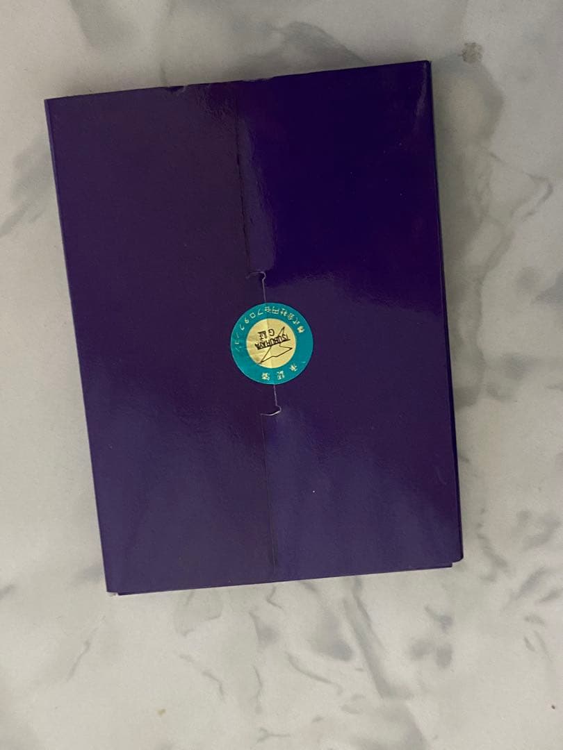 ウルトラマンティガ カルビー ポテトチップス カード コンプリート 全