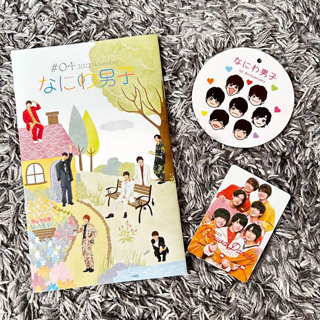 なにわ男子 グッズ まとめ売りセット 大橋和也 - メルカリ