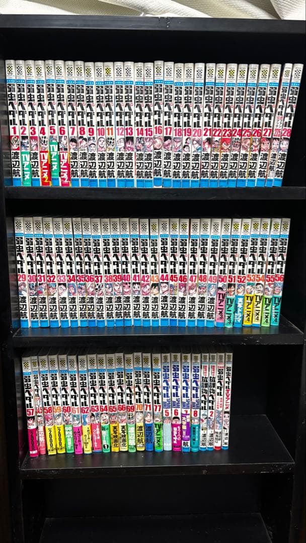 弱虫ペダル 〜77巻まで(抜巻有)　外伝付き