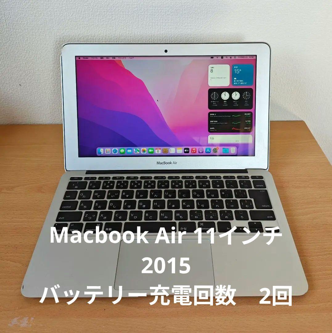 【バッテリー良好】Macbook Air 11インチ　2015 MacBook 互換品＜ 新品 ＞MacBook Air 電池番号A1375 / Apple マック