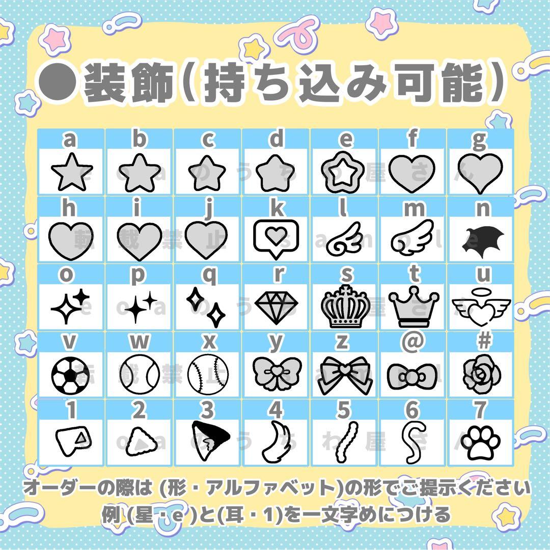 Suu様専用 うちわ文字 オーダー 団扇屋さん 文字パネル - メルカリ