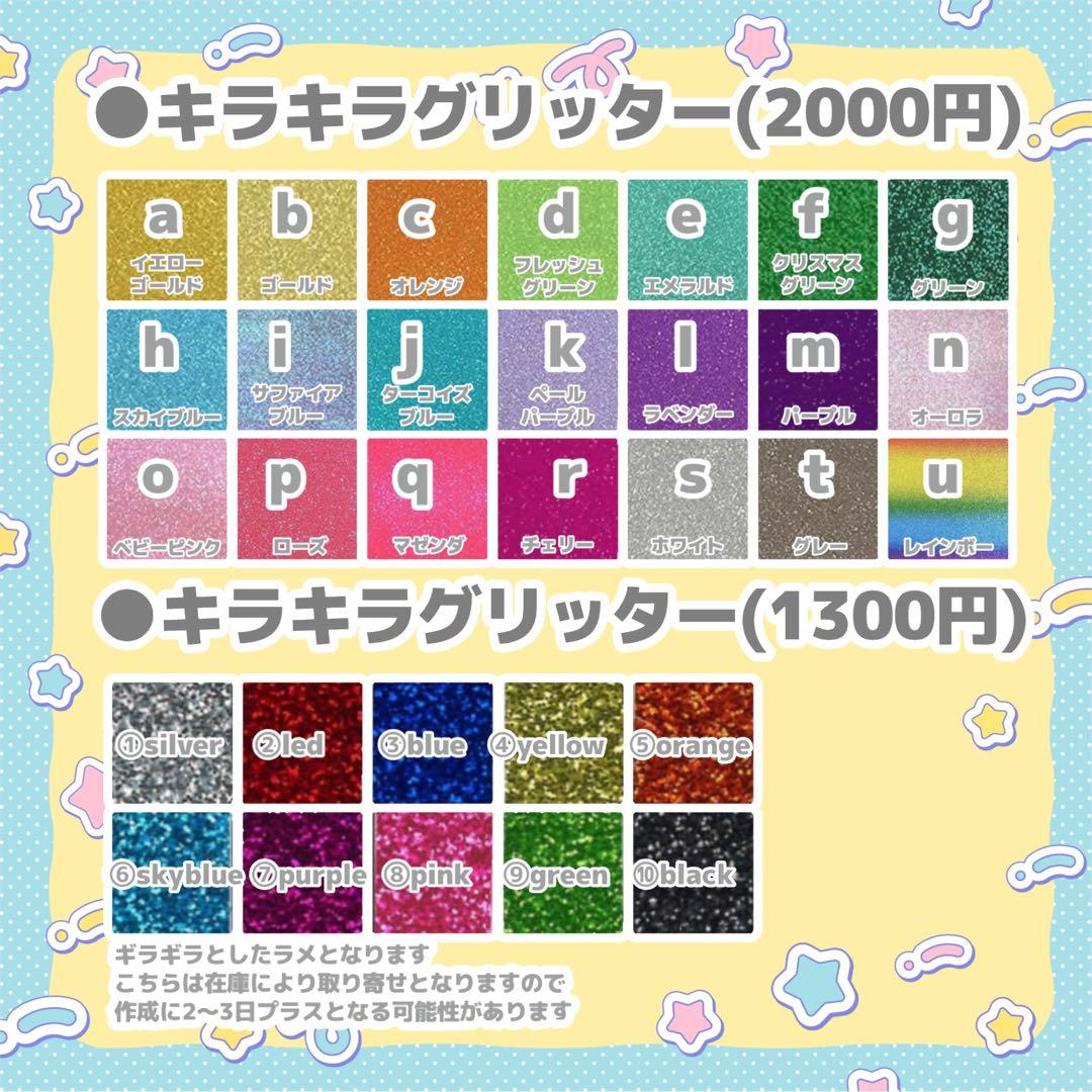 Suu様専用 うちわ文字 オーダー 団扇屋さん 文字パネル - メルカリ