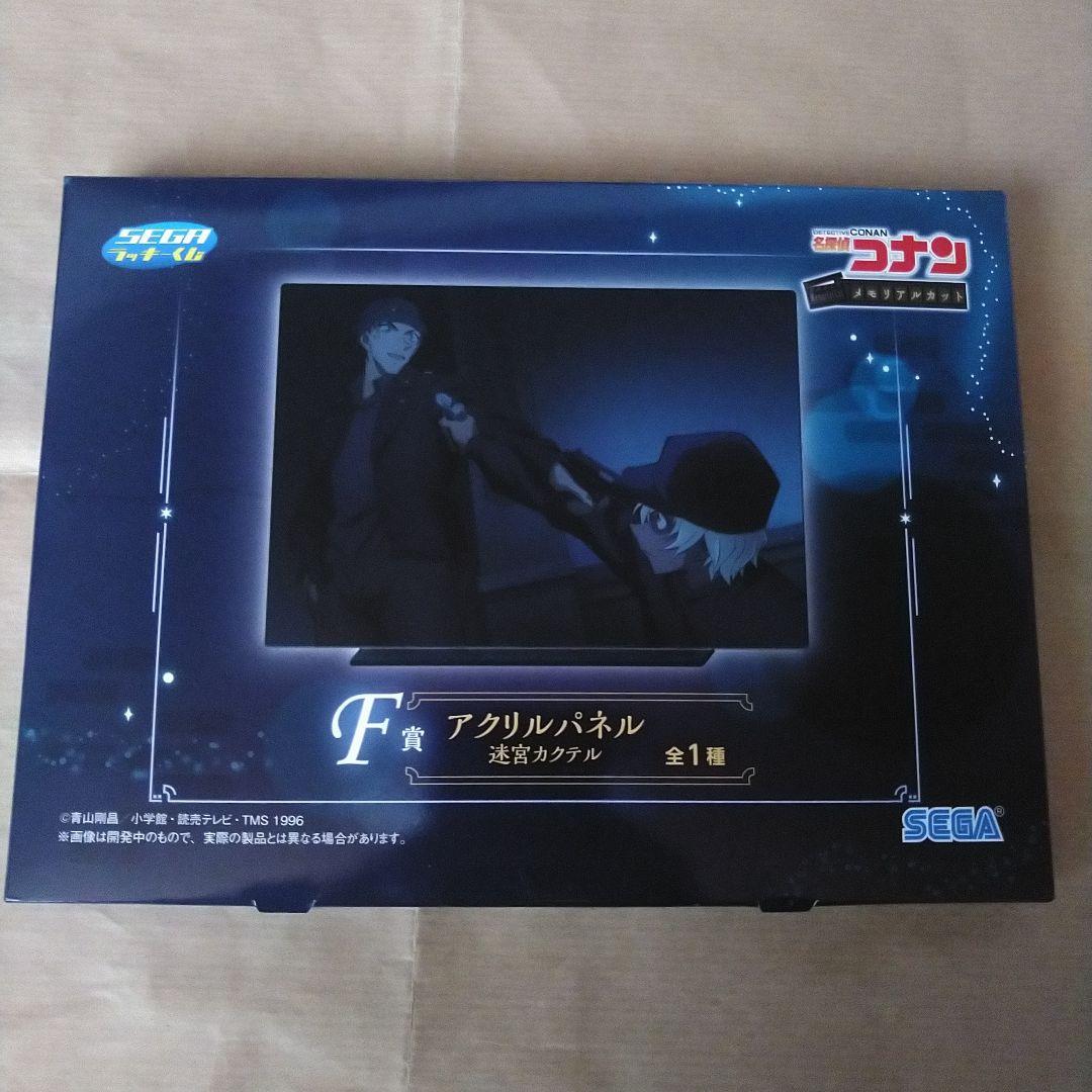 名探偵コナン 劇場版 UTマガジン ユニクロ チラシ フライヤー アクリル