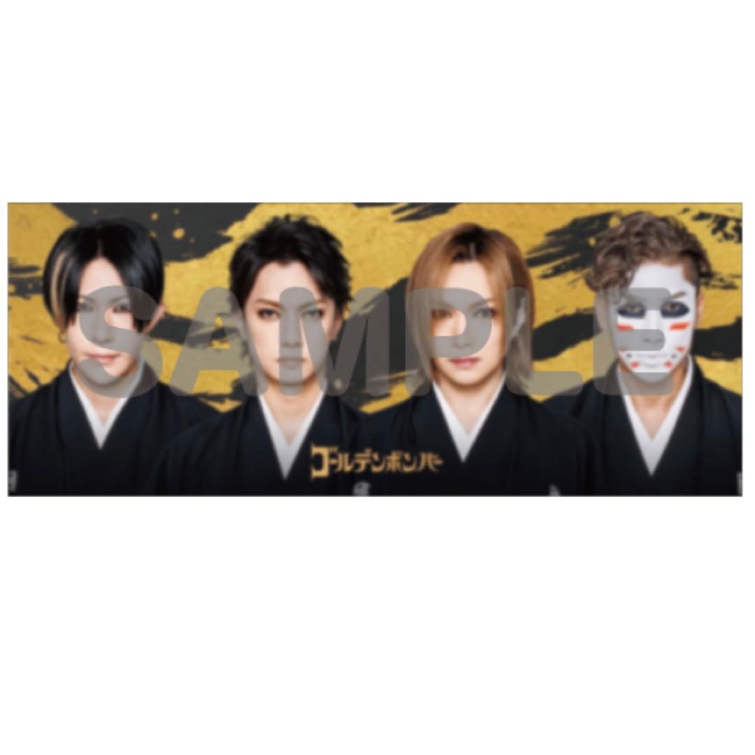 金爆はどう生きるか DVD & タオルセット - メルカリ