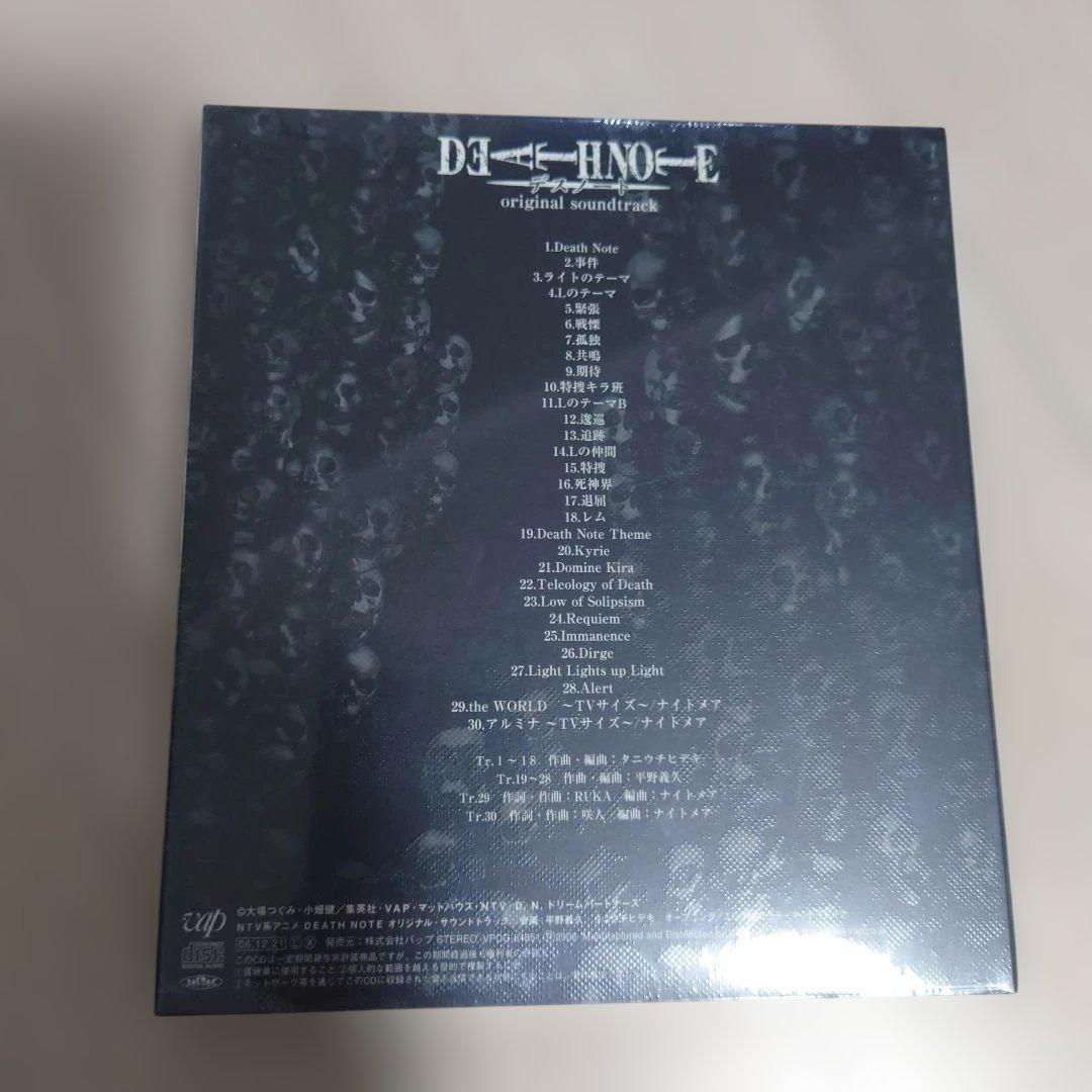 新品未開封 「デスノート」オリジナル・サウンドトラック/初回限定 2枚