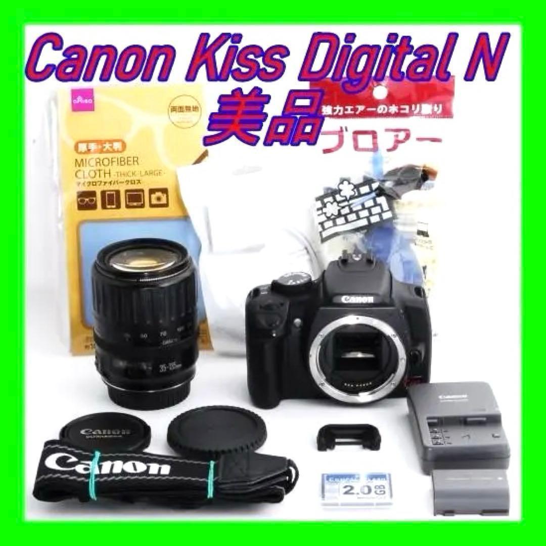 Canon Kiss Digital N望遠ズーム　初心者向け A camera specialist explains in detail how to use the EOS Kiss