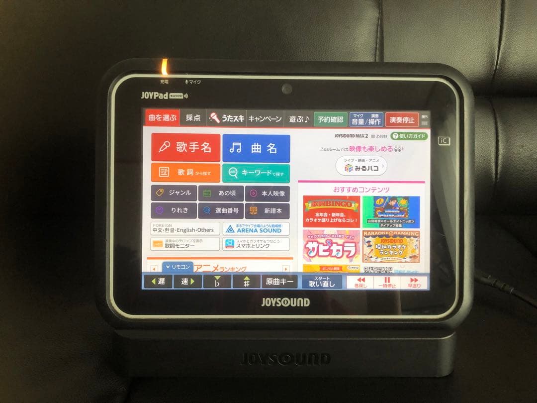 JOYSOUND キョクナビJR-P2000本体1台と充電器セット JOYPadキョクナビ JR-P2000 | 業務用カラオケ機器（導入・レンタル
