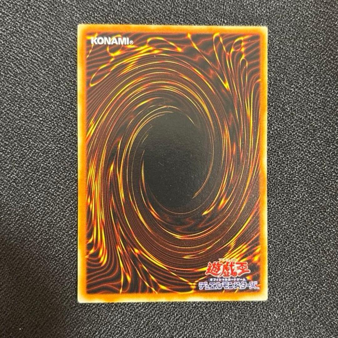 遊戯王 ビッグ・シールド・ガードナー レリーフ - WWW.PDQ-PRO.COM