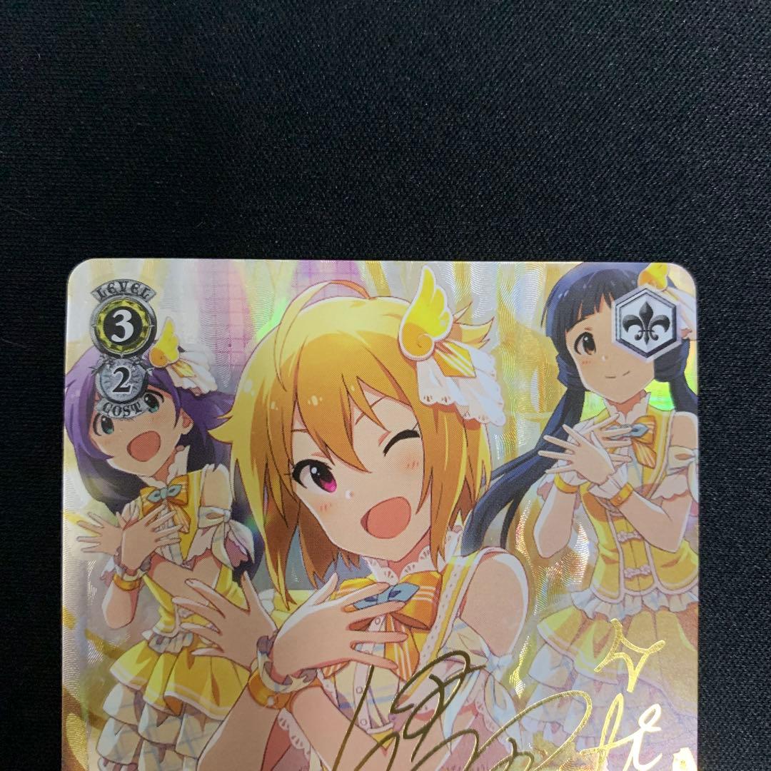 サイン) エンジェルボイス 伊吹翼 SP [IMS/S61-017SP]の通販はau PAY