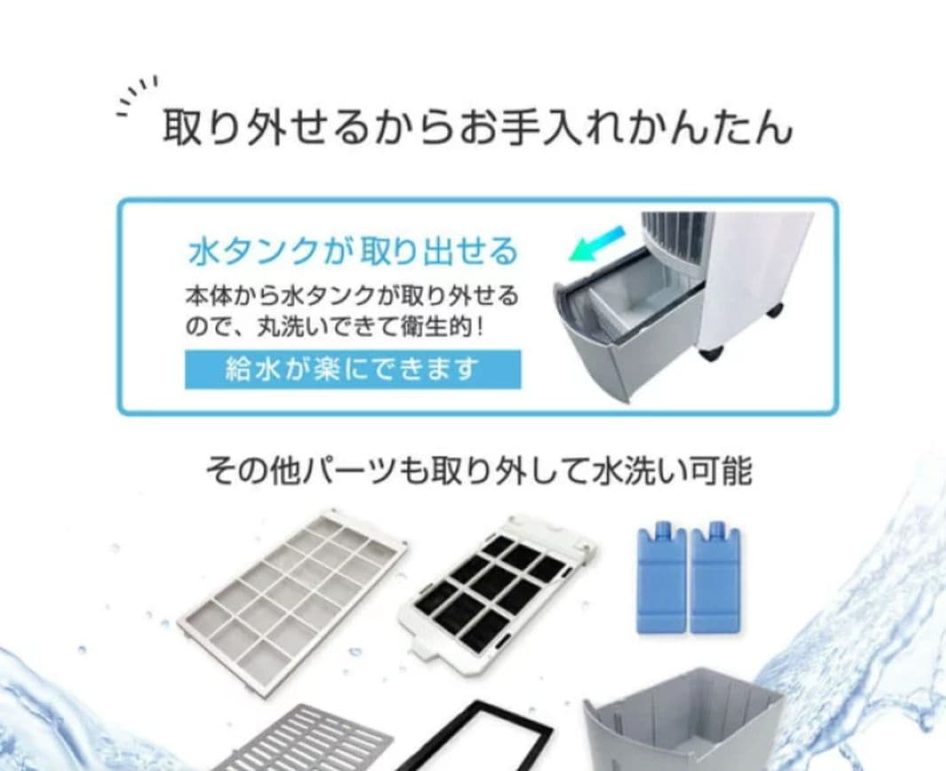 MAXZEN 冷風機 4.0L リモコン付き