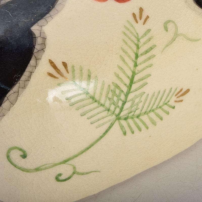 京焼 伊東陶山作 犬張子 お伽犬 置物 縁起物 共布共箱 C 8781 - メルカリ