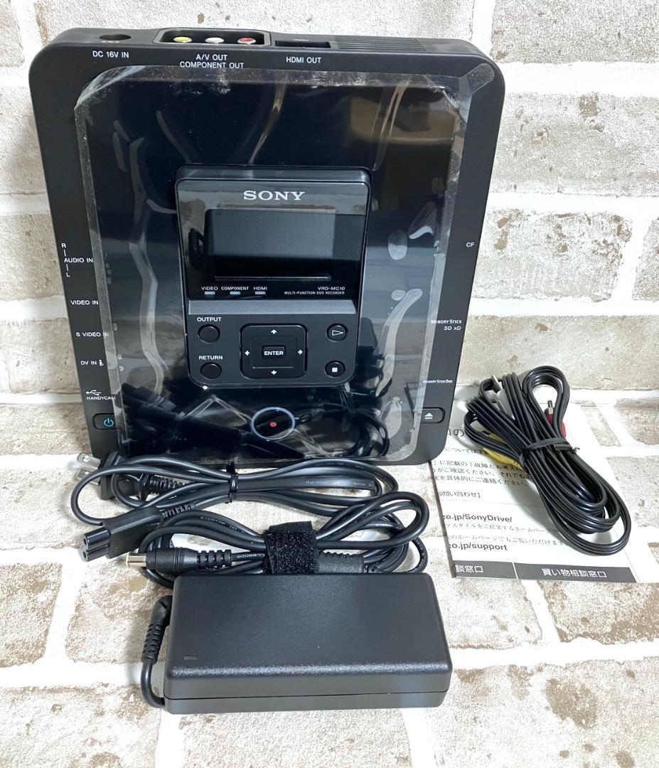 【24時間以内/匿名配送】新品 ソニー VRD-MC10 DVDライター